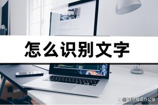 新利18ck网址截图0